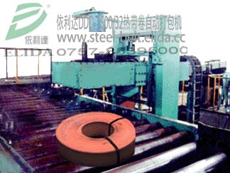 熱帶卷自動打包機(jī)*窄帶鋼板卷全自動捆包機(jī)主要適用于捆扎包裝窄帶鋼板卷-依利達(dá)