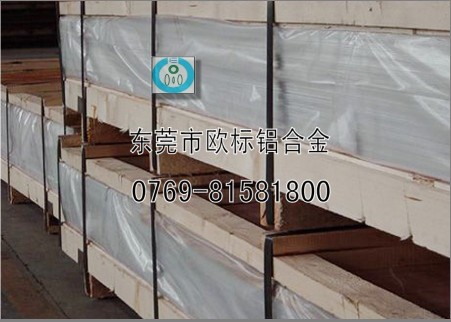進(jìn)口鋁合金7050 7A09 7A04 進(jìn)口美國超硬航空鋁板 進(jìn)口鋁棒