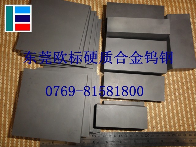 {美國肯納高優(yōu)質(zhì)CD-KR466鎢鋼板 進(jìn)口CD-KR466硬質(zhì)合金圓棒｝