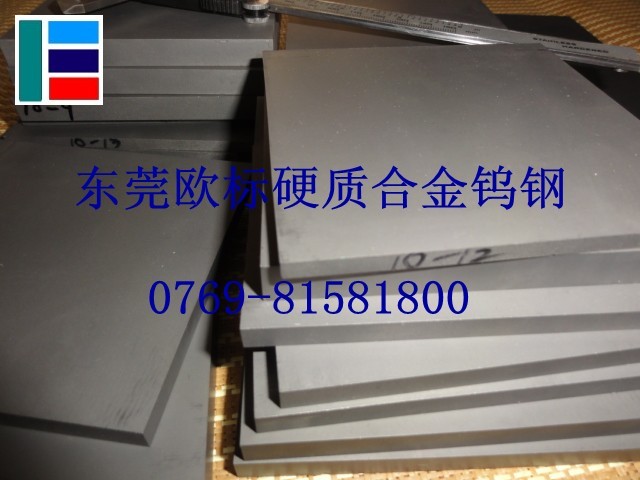 【進(jìn)口臺(tái)灣春保鎢鋼圓棒KG1，硬質(zhì)合金刀具KG1，耐磨鎢鋼KG1】