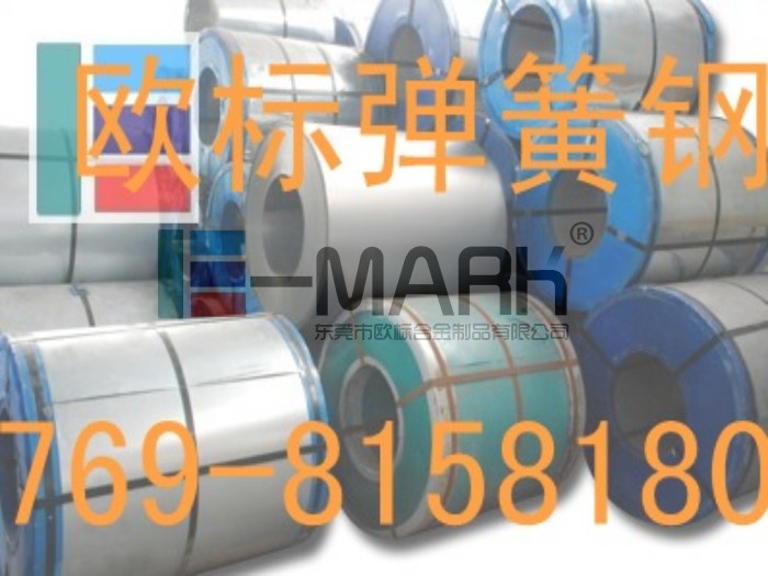 進(jìn)口高彈力彈簧鋼線_SK7耐沖壓彈簧鋼_進(jìn)口彈簧鋼熱處理狀態(tài)