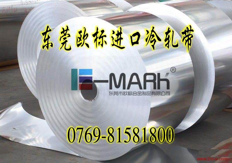 德國1.0333冷軋卷 進口低碳鋼圓棒St14 冷拉扁鐵q235
