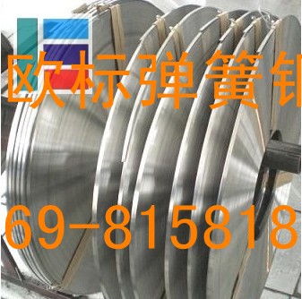 彈簧鋼帶SK5 進(jìn)口彈簧鋼SK5日本住友鋼板 耐高溫進(jìn)口彈簧鋼SK5 彈簧鋼牌號