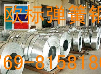 進口SK5日本全硬彈簧鋼帶日本住友進口彈簧鋼SK5