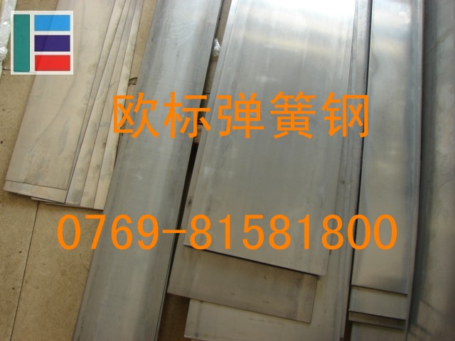 歐標(biāo)代理進(jìn)口易切削彈簧鋼扁線SUP10 專業(yè)代理進(jìn)口彈簧鋼的特性與運(yùn)用
