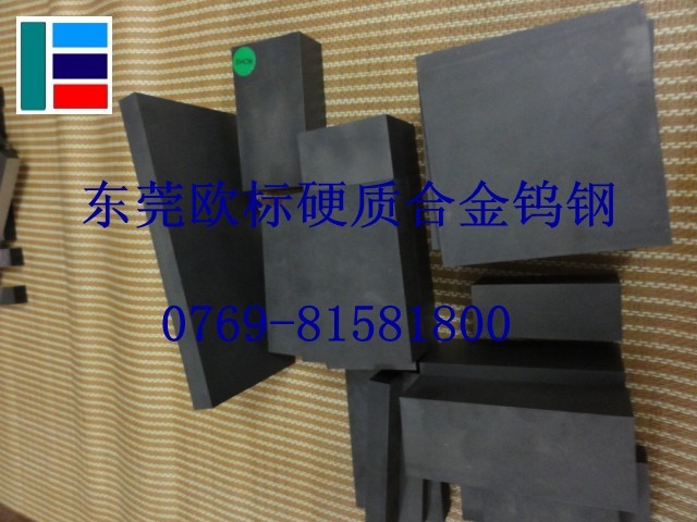 批發(fā)進(jìn)口鎢鋼圓棒 CD650進(jìn)口鎢鋼板 超硬鎢鋼合金板
