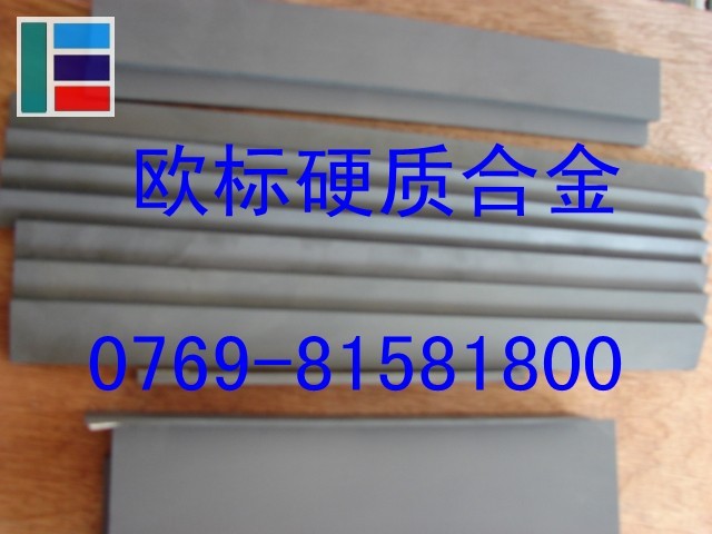 進(jìn)口鎢鋼板材 CD650美國肯納鎢鋼板 進(jìn)口鎢鋼條