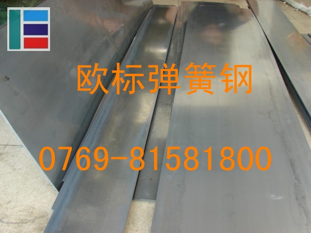 進口高優(yōu)質彈簧鋼65Mn 耐腐蝕彈簧鋼板SK7 進口彈簧鋼牌號對照表