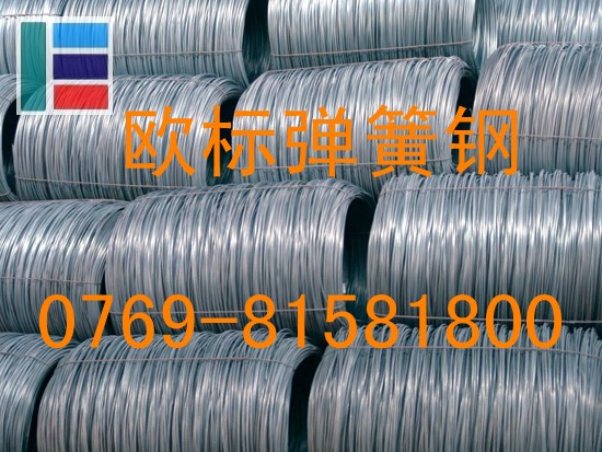 歐標代理進口彈簧鋼帶65Mn 進口彈簧鋼絲的感應熱處理