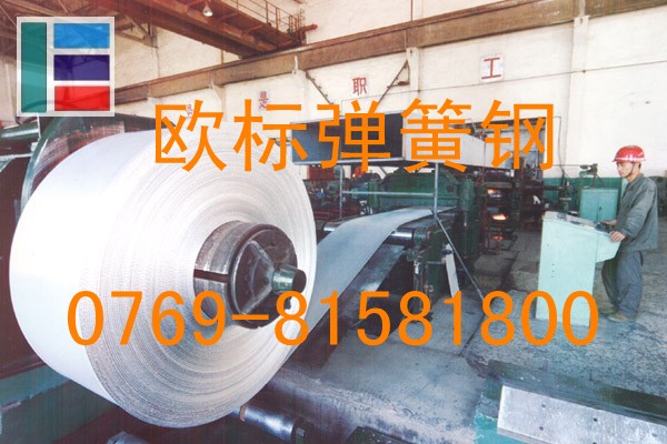 進口高彈性彈簧鋼帶65Mn 耐高溫彈簧鋼圓棒SK7 進口彈簧鋼化學(xué)成分