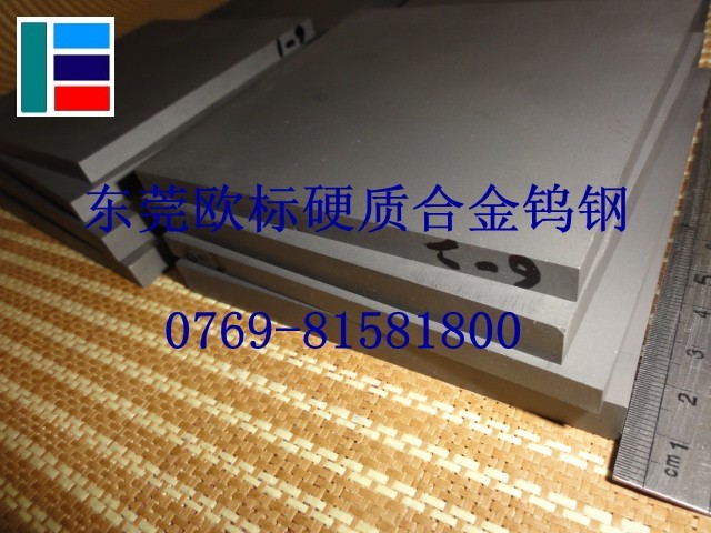 高精密零件模具鎢鋼進(jìn)口耐沖壓鎢鋼CD650美國肯納鎢鋼CD650進(jìn)口鎢鋼
