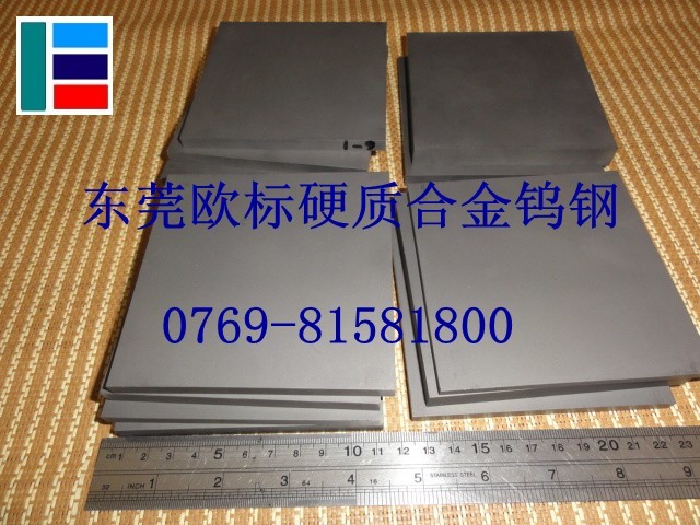 美國肯納鎢鋼CD-KR887，耐磨鎢鋼板，沖壓模硬質合金CD-KR887進口鎢鋼