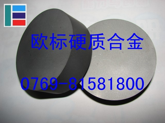 進(jìn)口高強(qiáng)度鎢鋼板 CD650美國肯納鎢鋼板 耐腐蝕鎢鋼長條