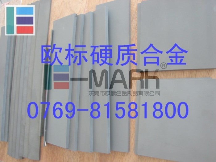 CD650美國鎢鋼精磨棒 CD650鎢鋼的特性 美國硬質(zhì)合金
