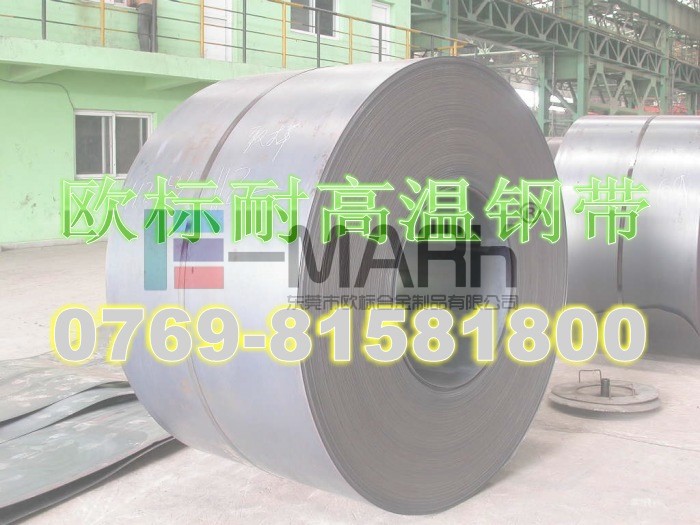 SK7彈簧鋼棒SK7彈簧鋼牌號對照表SK7進口彈簧鋼片 進口彈簧鋼價格