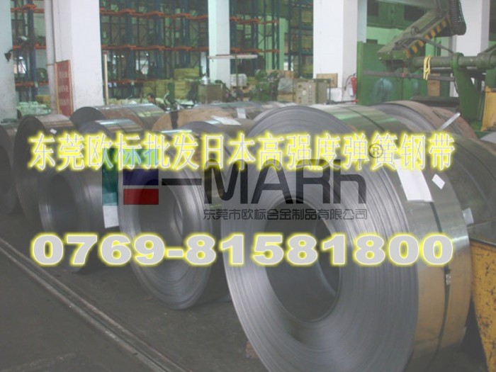 SK7力學(xué)性能及化學(xué)成分進(jìn)口彈簧鋼的價格及進(jìn)口彈簧鋼圓棒