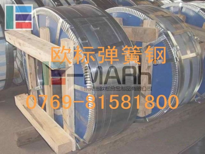 1095美國(guó)進(jìn)口彈簧鋼板 高強(qiáng)度彈簧鋼1095材質(zhì)證明 進(jìn)口彈簧鋼