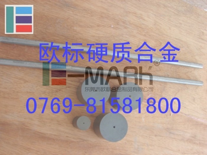 進口CD650高強度鎢鋼板 進口耐高溫鎢鋼板 歐標(biāo)進口肯納鎢鋼板