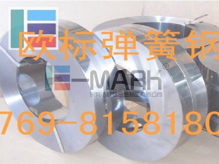 進(jìn)口彈簧鋼SUP11A 進(jìn)口耐沖擊彈簧鋼板 60Si2Mn彈簧鋼性能