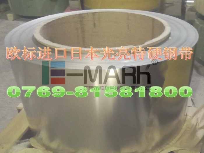 彈簧鋼C90U 進口彈簧鋼性能 進口彈簧鋼價格行情