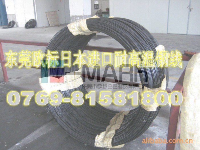 德國彈簧鋼C70D 全硬彈簧鋼帶C70D 耐高溫彈簧鋼圓棒 進(jìn)口彈簧鋼價格