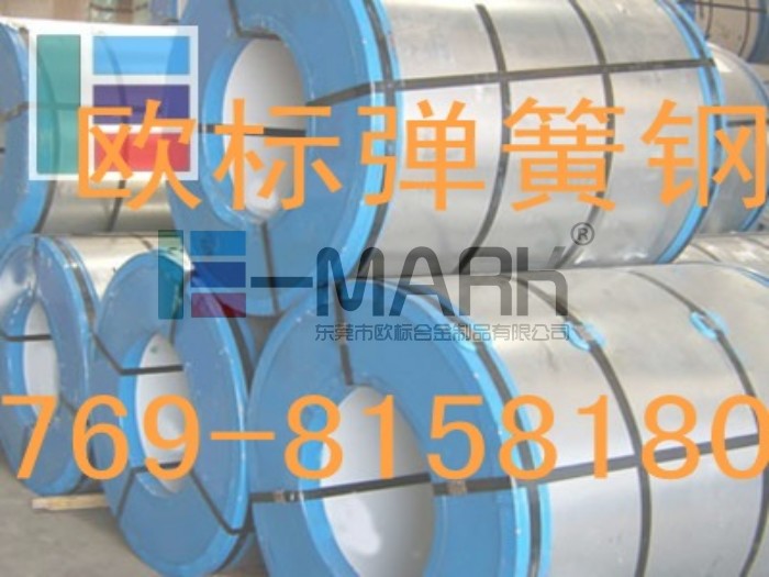 東莞廠家代理C70德國進(jìn)口彈簧鋼 進(jìn)口彈簧鋼棒C70 化學(xué)成分