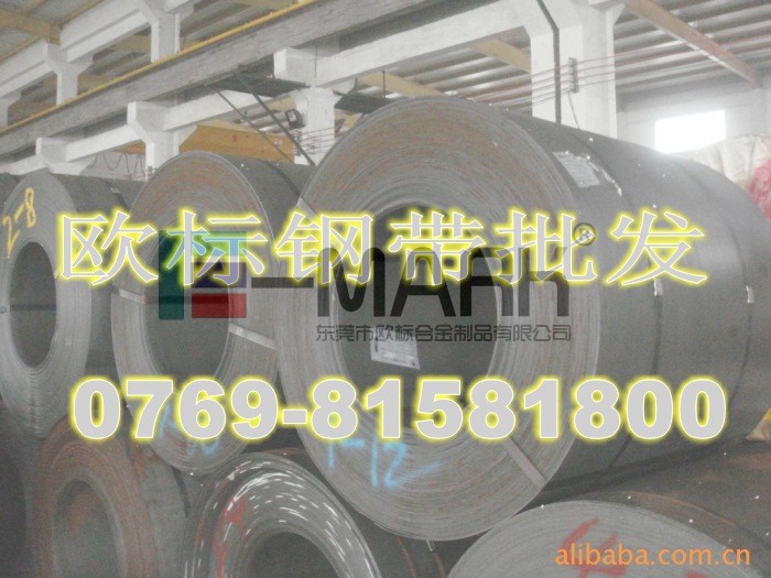 德國撒斯特彈簧鋼帶C67S市場價格 進口彈簧鋼板C67S 進口彈簧鋼價格