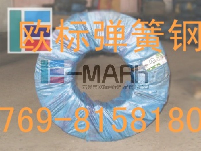 高耐磨進口彈簧鋼XC70德國進口彈簧鋼XC70 進口高強度彈簧鋼XC70