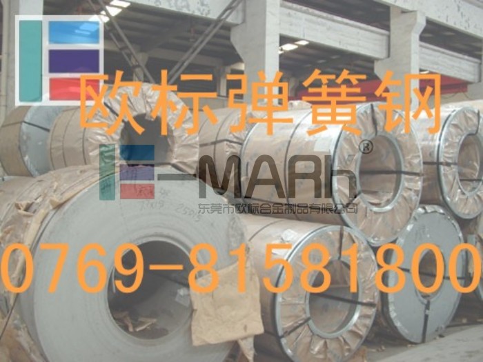 高韌性耐磨彈簧鋼 德國(guó)C65S耐高溫彈簧鋼 進(jìn)口高強(qiáng)度彈簧鋼C65S