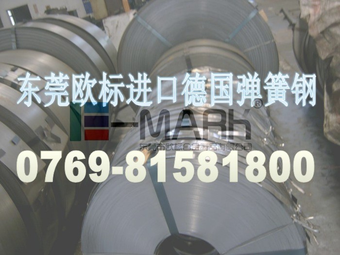 德國進口高強度彈簧鋼C60 進口耐磨耐沖壓彈簧鋼片C60化學成分