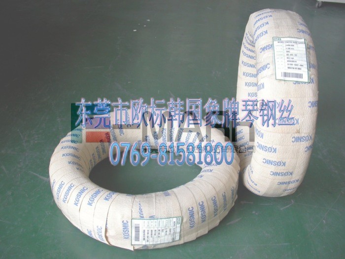 高彈性彈簧鋼 彈簧鋼帶XC80 XC70彈簧鋼 德國進(jìn)口彈簧鋼