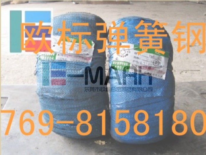 東莞C85S彈簧鋼帶進(jìn)口德國彈簧鋼線 進(jìn)口彈簧鋼價(jià)格批發(fā)商
