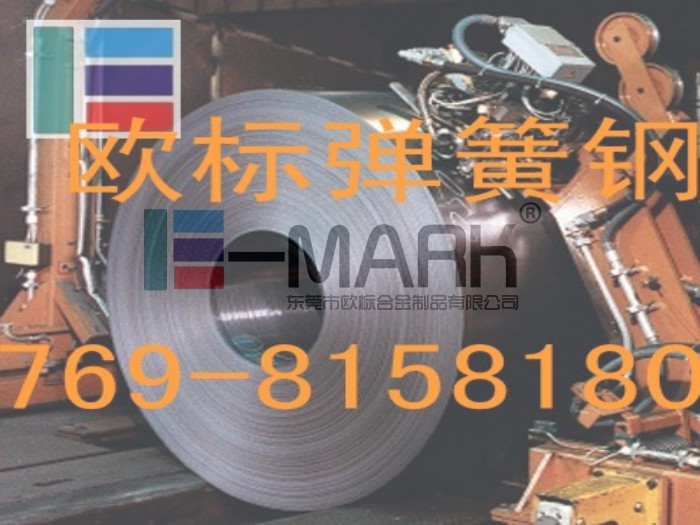 進口德國薩斯特彈簧鋼C60東莞彈簧鋼帶材狀態(tài) 進口彈簧鋼圓棒
