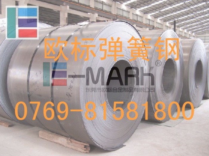 55CRMNA彈簧鋼的性能 德國(guó)彈簧鋼的性能 進(jìn)口彈簧鋼的價(jià)格行情
