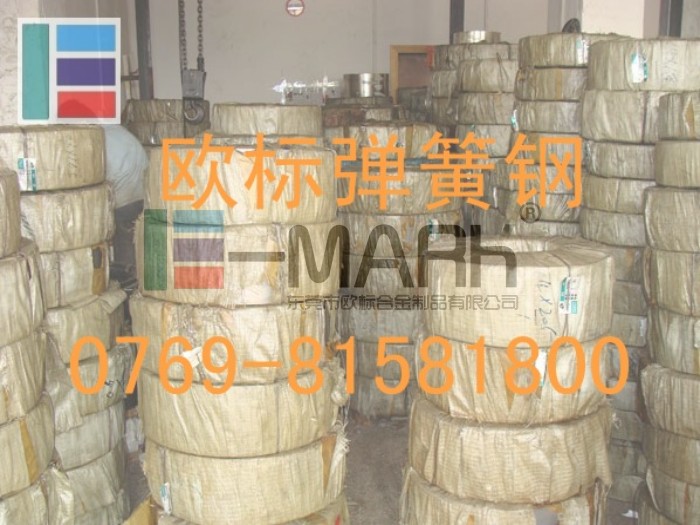 進(jìn)口德國薩斯特彈簧鋼C70 C60 彈簧鋼的用途 耐磨彈簧鋼板