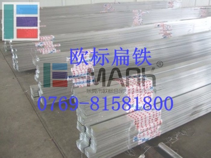 美國進口1018折彎冷拉鋼 1020光亮扁鐵 1008電鍍光扁鐵