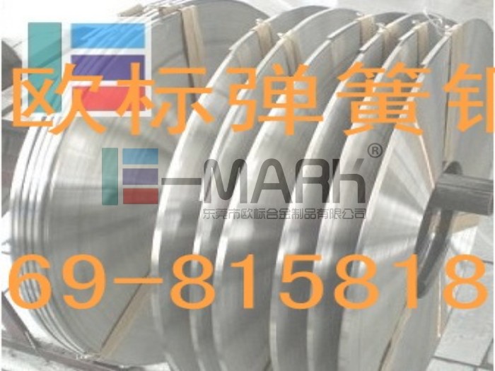 高強(qiáng)度彈簧鋼板SUP10 進(jìn)口彈簧鋼價格 進(jìn)口SK5SK7性能