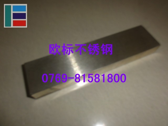 進(jìn)口不銹鋼440C不銹鋼板 SUS440C高硬度耐腐蝕不銹鋼