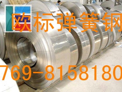 進(jìn)口彈簧鋼線SK5 冷軋彈簧鋼帶SK7 進(jìn)口表面發(fā)藍(lán)彈簧鋼板