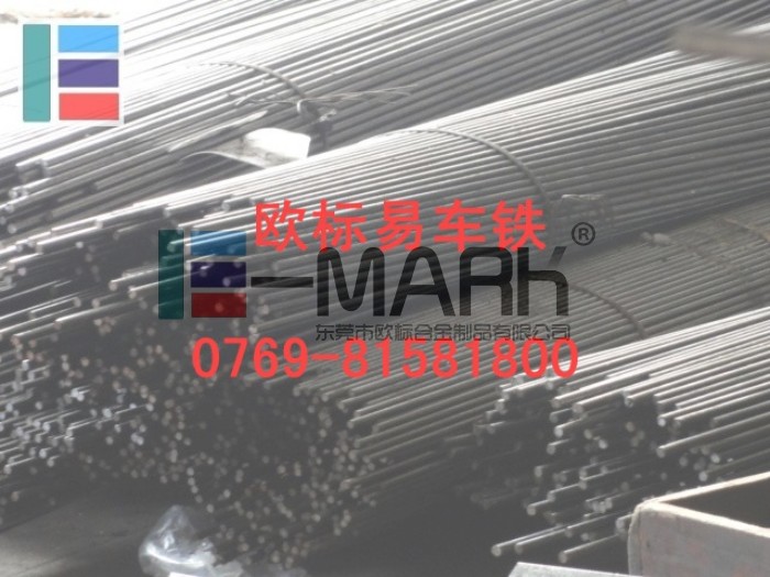 供應(yīng)快削鐵 進(jìn)口高強(qiáng)度易車鐵 進(jìn)口環(huán)保易車鐵1213