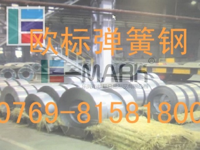 進(jìn)口高韌性耐高溫彈簧鋼帶材1070 美國(guó)進(jìn)口彈簧鋼價(jià)格行情