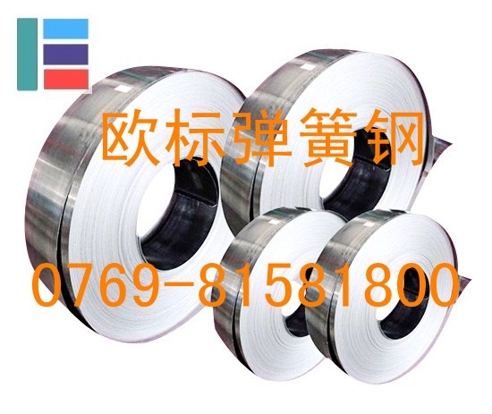 日本進(jìn)口sk5彈簧鋼 sk5進(jìn)口高彈力彈簧鋼 全硬發(fā)藍(lán)彈簧鋼帶sk5