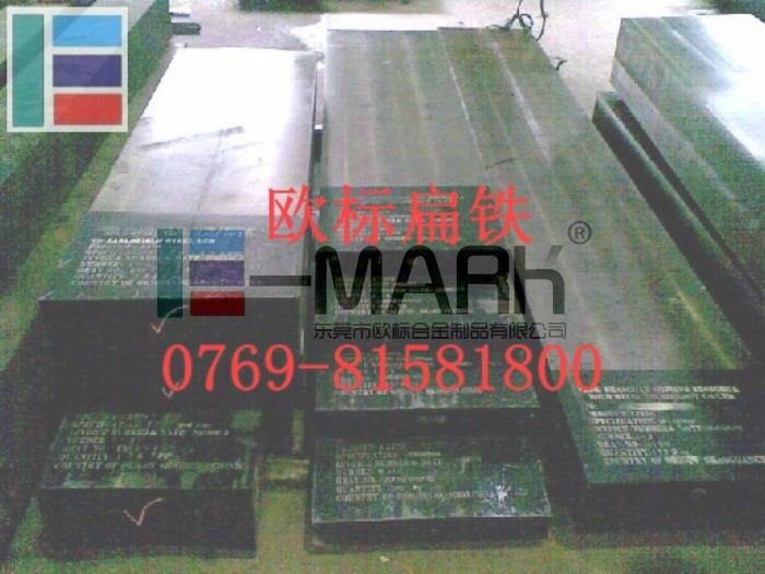 CK25進(jìn)口德國冷軋板 1C45冷軋卷帶 進(jìn)口電鍍扁鐵q235b