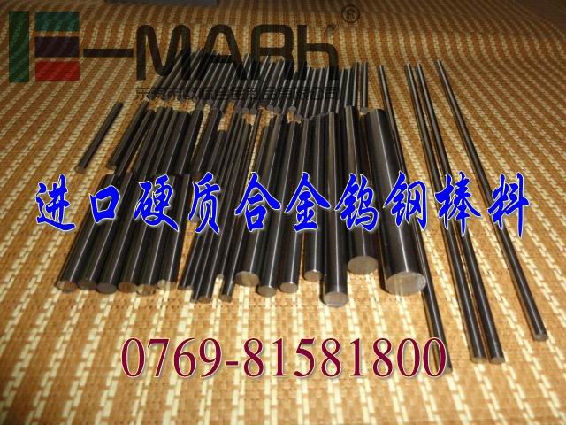 最耐磨無磁進口硬質(zhì)合金 CD636沖壓模具鎢鋼 耐沖擊鎢鋼板CD750