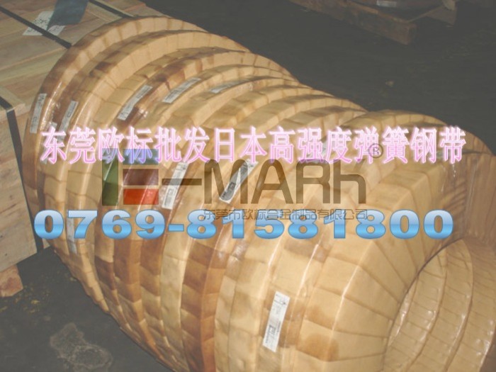 進口高彈性彈簧鋼 sk7耐磨彈簧鋼板 進口卷尺用sk5全硬彈簧鋼帶