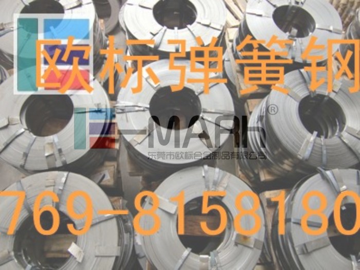 德國(guó)高彈性彈簧鋼板CK67 進(jìn)口耐高溫彈簧鋼帶 C85S彈簧鋼圓棒