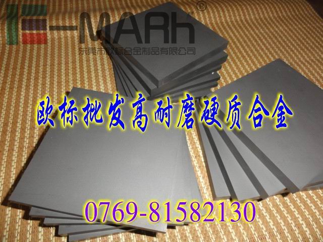 美國肯納硬質(zhì)合金CD-EDM650 耐沖擊cd650鎢鋼板 進口鎢鋼價格