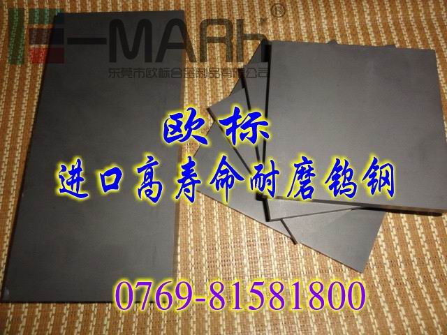 美國進口硬質(zhì)合金cd750 CD-35壓制模鎢鋼 進口硬質(zhì)合金帶孔圓棒