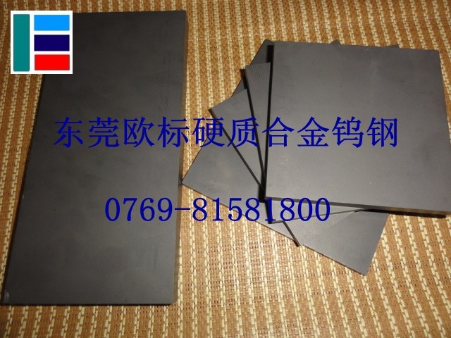 【香港歐標專業(yè)代理美國肯納鎢鋼】