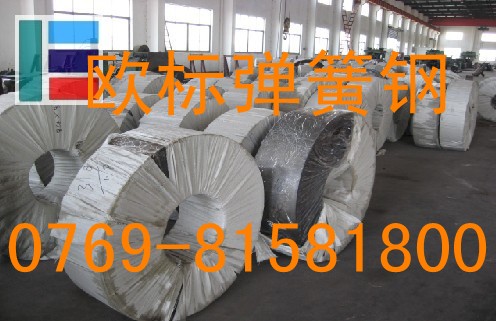sk5進(jìn)口日本彈簧鋼 進(jìn)口不銹彈簧鋼線sup9 全硬發(fā)藍(lán)彈簧鋼帶